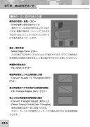 blender210