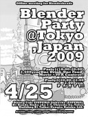 tokyo-2009