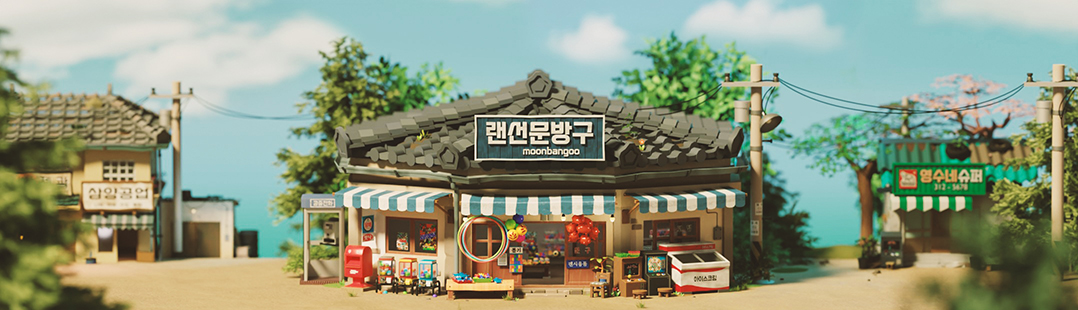Retro-style Stationery